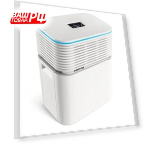 Air Washer and Humidifier — Air Moisturizers, Venta