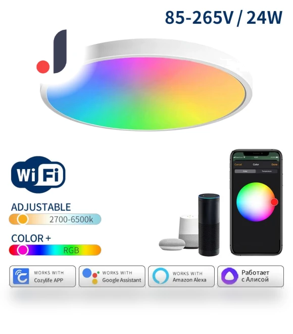 Smart WiFi Ceiling Light — Overhead Lighting, Build My Home