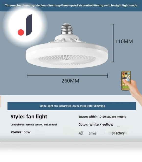 Smart Silent Ceiling Fan with E27 Base — Ceiling Fans, Smarter than future