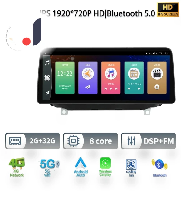 12.3" Android Car Multimedia System — Stereo Receivers, AutoSphere