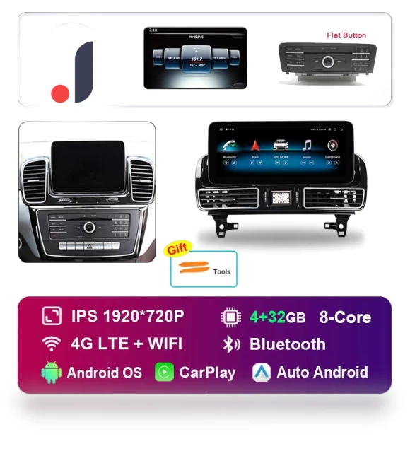 12.3-inch Android Car Multimedia Player — Stereo Receivers, AutoSphere