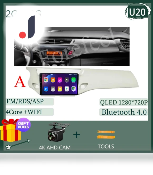 Android 14 Car Multimedia Player — Navigation & GPS Accessories, AutoSphere