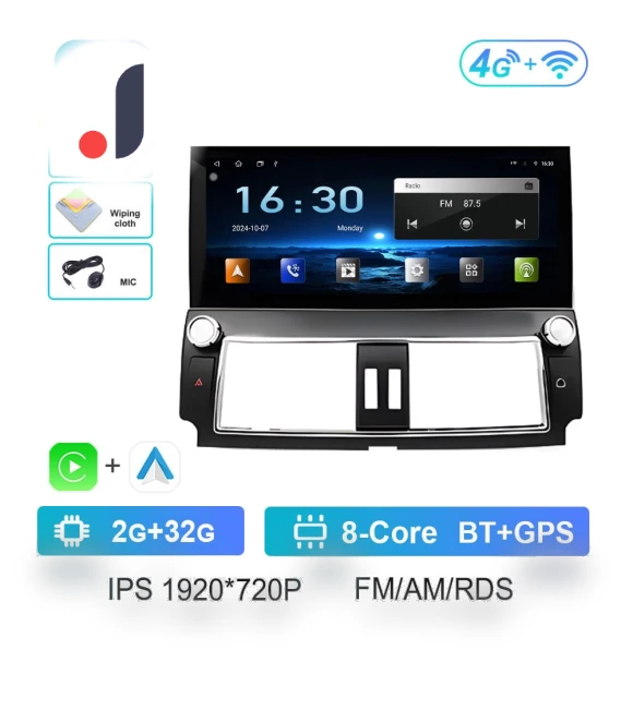 Android Car Multimedia System — Navigation & GPS Accessories, AutoSphere