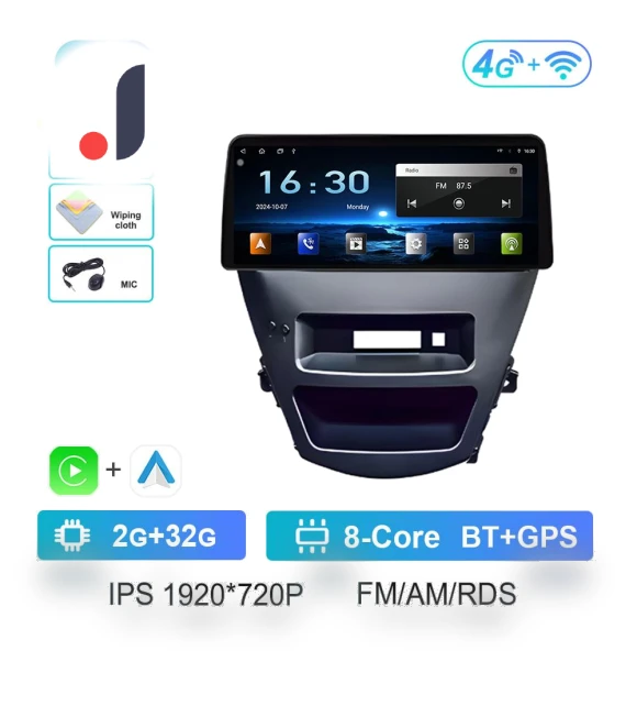 Android Smart System DSP Stereo — In-Dash, AutoSphere