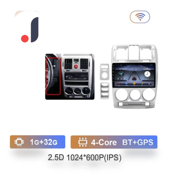 Car Android Multimedia Player — Stereo Receivers, AutoSphere