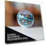 Coding Robot Ball — Interactive Figures & Robots, Sphero