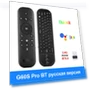 Air Mouse with Voice Remote Control — Keyboards, Blackin