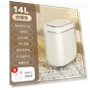 Smart Sensor Trash Can — Kitchen Cans, Rainbow Rain