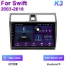 Android 12 Car Radio — Stereo Receivers, Auto Accessories Home