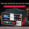 Intelligent Car Battery Charger — Chargers, AI Supermarket