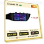 Android 14 Car Multimedia System — Car Installation Essentials, AutoSphere