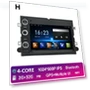 Android Smart System Car Video Multimedia Player — Stereo Receivers, AutoSphere