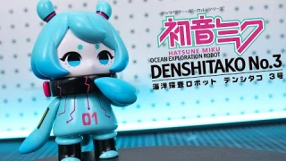 Ocean Exploration Robot Denshitako No. 3 Hatsune Miku - Review!