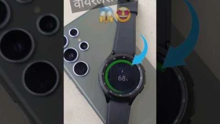 Samsung Galaxy S23 Ultra Reverse Wireless Charging😍 Galaxy Watch 4 #shorts #samsung #s23ultra