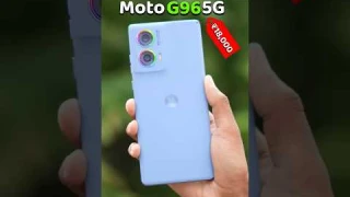 Moto G96 5G। Moto g96 5g unboxing। #shorts #viral