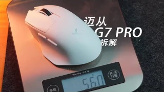 MCHOSE G7 PRO Wireless GamingMouse Unbox