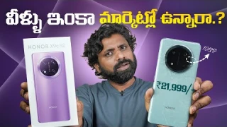 Honor X9C Unboxing & Initial Impressions–World’s Slimmest Curved Display Phone 🔥 || In Telugu ||