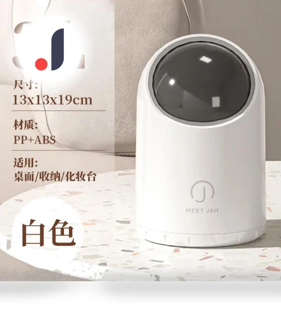 Smart Desktop Trash Can Sensor — Waste Baskets, Chic Interiors