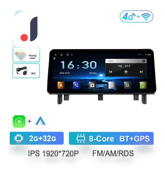 12.3 inch Touch Screen — Navigation & GPS Accessories, AutoSphere