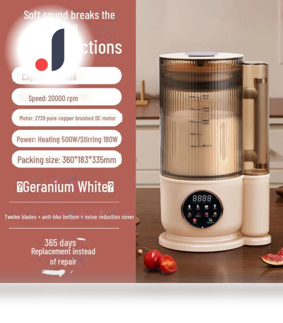 Intelligent Silent Soy Milk Maker and Multi-Functional Blender — Small Appliances, Perfect choice for your home