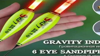 New Rock Fishing Float Electronic Night Light Gravity Sensing 6 Eyes Color Change And High Sensitivi