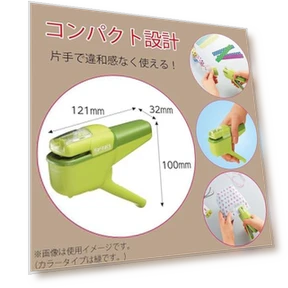 Stapleless Stapler — Electric Staplers, Kokuyo