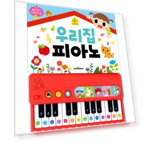 Baby's First Piano at Home — Melody Makers, Board M Factory