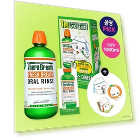 Oral Rinse Special Set with Smart Talk — Oral Rinse, TheraBreath