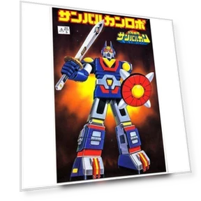 Sun Vulcan Robo — Heroic Collectibles, Bandai