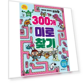 Smart Brain Exercises: 300 Labyrinths — Educational Software, Board M Factory