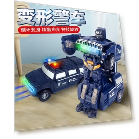 Electric Universal Deformation Machine with 3D Projection and Musical Light — Musical Toys, HobbyWorld