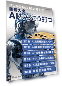 AI Gaming Assistant — Gaming Gear, PITAKITE