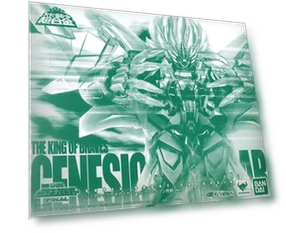 Super Robot Chogokin Genetic Gaogaigar Hell and Heaven Activation Web Version — Heroic Collectibles, Bandai