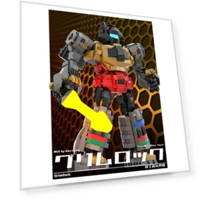 Transformable Robot Mech with Steel Lock — Construction Kits, Binchi Fitness