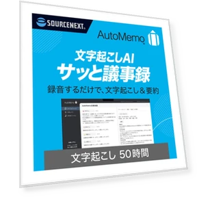 AutoMemo AI Dictation Recorder with Transcription — Voice Recognition & Productivity Software, Nest treasure