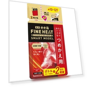 Replacement Block for Smart Model — Culinary Creations, TAKUMIYA