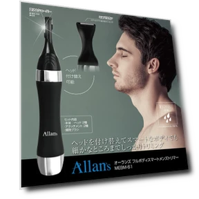 Allans Trimmer Body Full Body Care — Body Groomers, Power Hub