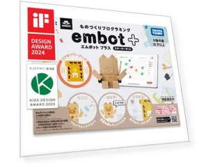 Programming Robot Creative Set for Elementary School Students — Construction Kits, SOLT Japan Market