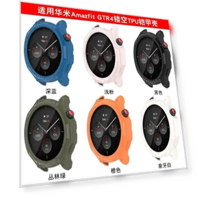 Protective TPU Case for Smart Watch — Smartwatches, lucky001