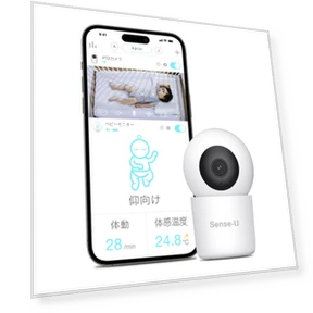 Smart Baby Monitor Camera — Baby Monitors, JAPAN ANIME BRIDGE