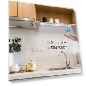 Smart Cabinet LED Panel — Under-Cabinet Lights, SAMURAI STYLE