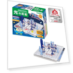 Smarter Logical Puzzle Reflection of Light Toy — Educational, LuckyTail