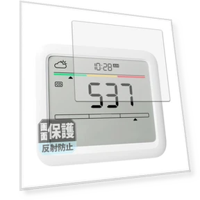 CO2 Sensor ClearShield Protective Film — Digital Frame Protectors, Zen-Japan Electronics