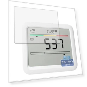 CO2 Sensor Curved Surface Blue Light Protective Film — Digital Frame Protectors, Zen-Japan Electronics