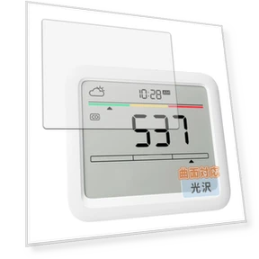 CO2 Sensor Curved Surface Protective Film — Digital Frame Protectors, Zen-Japan Electronics