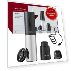 Electric Wine Bottle Opener — Accessory Sets, Japan Zen Mall
