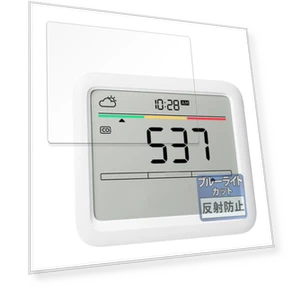 Protective Film for CO2 Sensor — Digital Frame Protectors, Zen-Japan Electronics