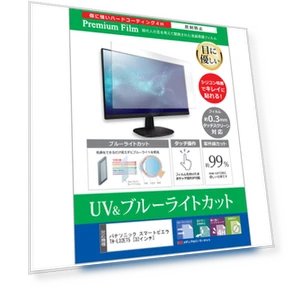 Lightweight Protective Screen Cover — Screen Protectors, Media Cover Market