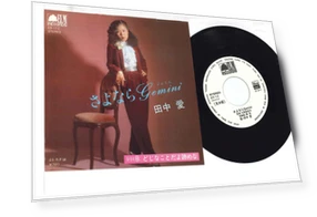Record AI TANAKA - Sayonara Gemini — Vocal Jazz, RecordCityJP