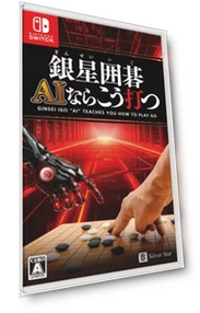 Silver Star Go AI — Educational Software, DOKI DOKI MARKET form NIPPON